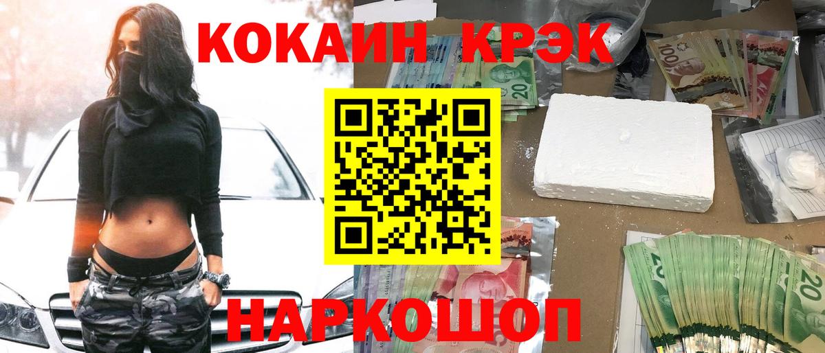 Саратов  Cocaine Боливия  Вход с VPN  КОКАИН 97% 
