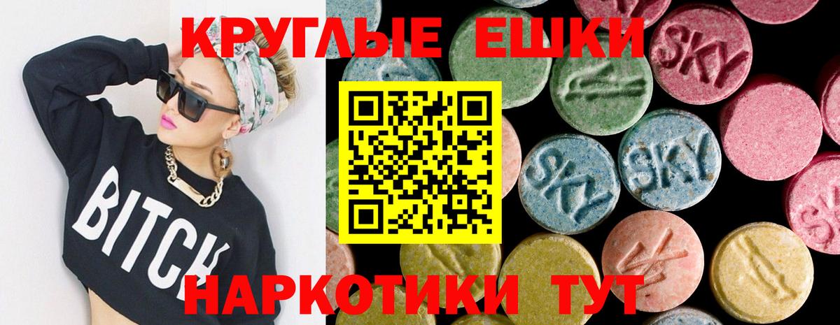 Экстази louis Vuitton Саратов