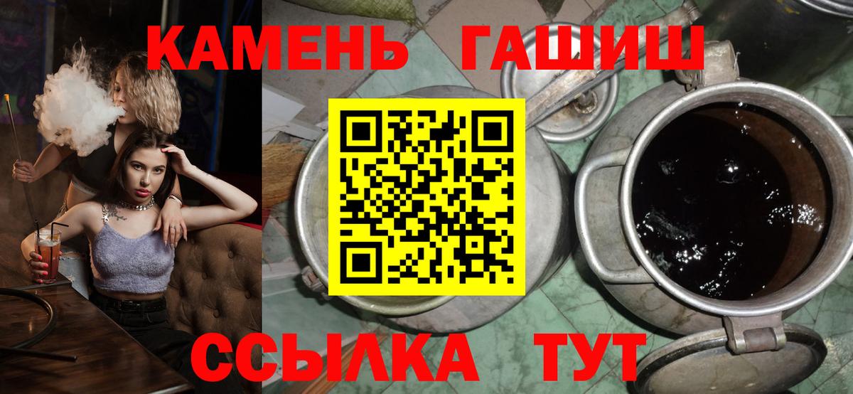 Гашиш Cannabis Саратов
