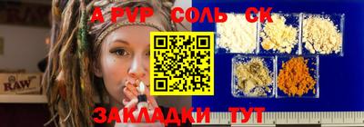 Альфа ПВП Будённовск