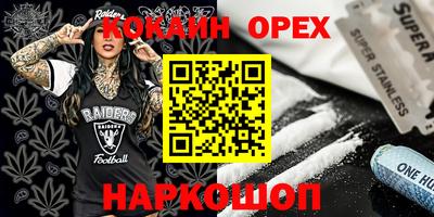 не бодяженный Бузулук