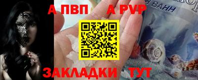 Альфа ПВП Будённовск