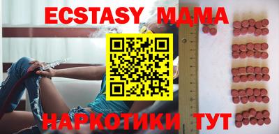 скорость mdpv Бугуруслан