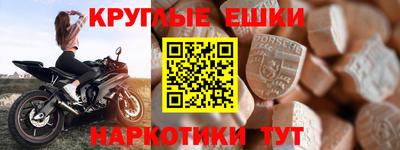 Альфа ПВП Будённовск