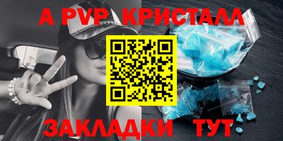Альфа ПВП Будённовск