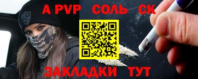 скорость mdpv Бугуруслан