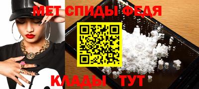скорость mdpv Бугуруслан