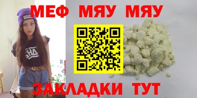 скорость mdpv Бугуруслан