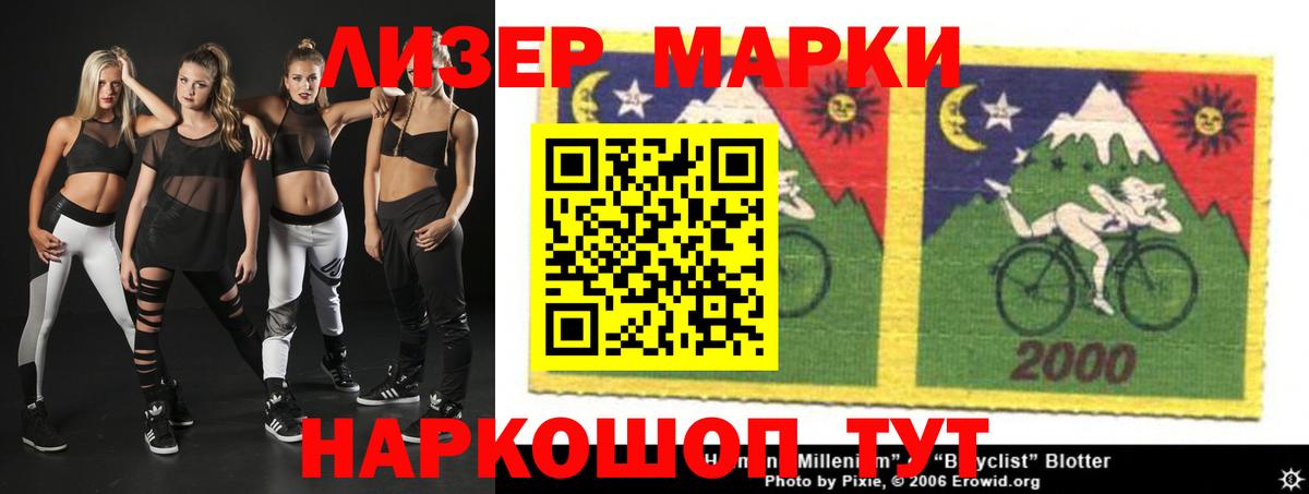 Саратов  Лсд 25 экстази ecstasy  Вход с VPN 