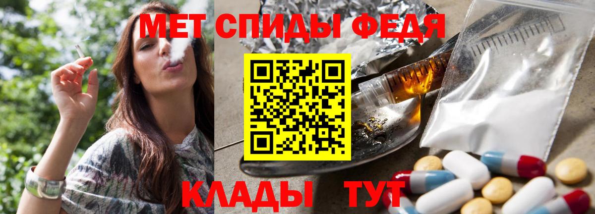Метамфетамин Декстрометамфетамин 99.9% Саратов