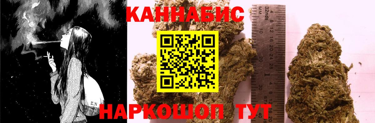 Марихуана ГИДРОПОН  МАРИХУАНА гибрид  Саратов  Вход с VPN  Каннабис Amnesia 