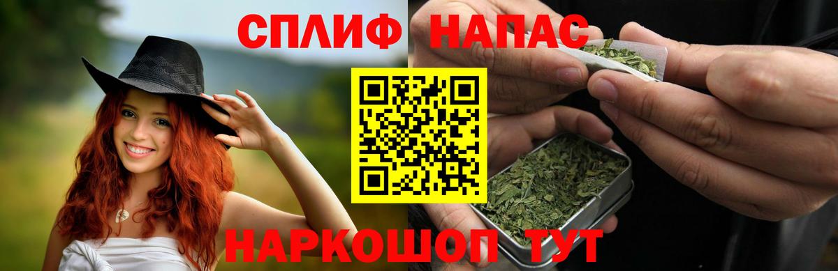 Бошки Шишки семена Саратов